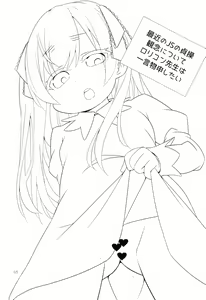 Page 3 of Saikin no JS no Teisoukannen ni tsuite Lolicon Sensei wa Hitokoto Monomoushitai - preview thumbnail