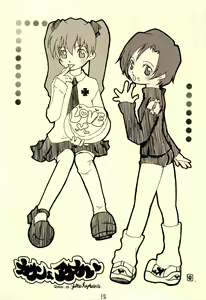 Page 17 of Shishunki Byoutou - preview thumbnail