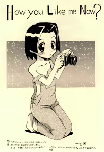 Page 26 of Shishunki Byoutou - preview thumbnail