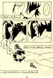 Page 37 of Shishunki Byoutou - preview thumbnail