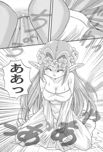 Page 13 of Saidaikyuu no Munasawagi - preview thumbnail