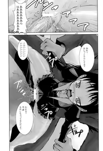 Page 27 of Gyu!Bu! - preview thumbnail