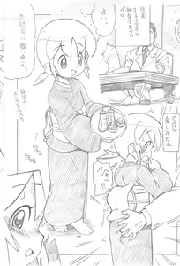 Page 3 of SECRET OF OKKO - preview thumbnail