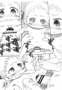 Page 9 of Tenshi na 3kko - preview thumbnail