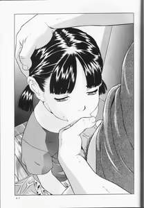 Page 48 of Haitoku no Fusetsu - preview thumbnail
