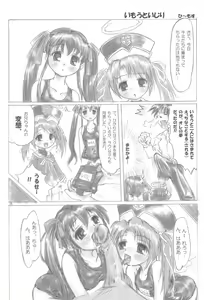 Page 26 of Tenamonya Erotical - preview thumbnail