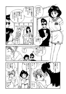 Page 107 of ＰＩＮＫちゃんＶ＜エンジョイソープランド！＞ch1-15 - preview thumbnail