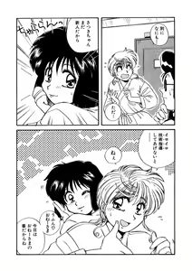 Page 157 of ＰＩＮＫちゃんＶ＜エンジョイソープランド！＞ch1-15 - preview thumbnail