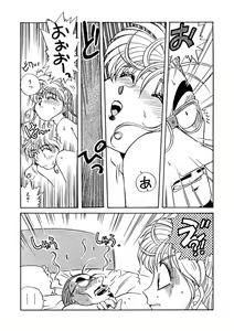 Page 174 of ＰＩＮＫちゃんＶ＜エンジョイソープランド！＞ch1-15 - preview thumbnail