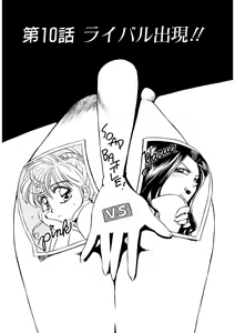 Page 178 of ＰＩＮＫちゃんＶ＜エンジョイソープランド！＞ch1-15 - preview thumbnail