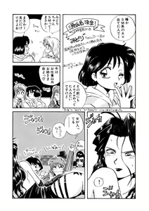Page 182 of ＰＩＮＫちゃんＶ＜エンジョイソープランド！＞ch1-15 - preview thumbnail