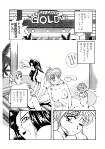 Page 186 of ＰＩＮＫちゃんＶ＜エンジョイソープランド！＞ch1-15 - preview thumbnail