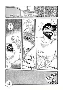 Page 215 of ＰＩＮＫちゃんＶ＜エンジョイソープランド！＞ch1-15 - preview thumbnail