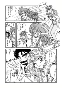 Page 218 of ＰＩＮＫちゃんＶ＜エンジョイソープランド！＞ch1-15 - preview thumbnail