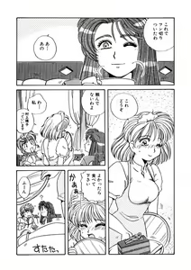 Page 223 of ＰＩＮＫちゃんＶ＜エンジョイソープランド！＞ch1-15 - preview thumbnail
