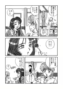 Page 224 of ＰＩＮＫちゃんＶ＜エンジョイソープランド！＞ch1-15 - preview thumbnail
