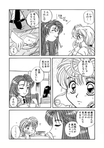 Page 225 of ＰＩＮＫちゃんＶ＜エンジョイソープランド！＞ch1-15 - preview thumbnail