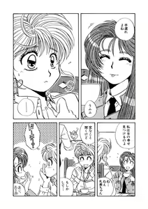 Page 226 of ＰＩＮＫちゃんＶ＜エンジョイソープランド！＞ch1-15 - preview thumbnail