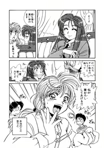 Page 227 of ＰＩＮＫちゃんＶ＜エンジョイソープランド！＞ch1-15 - preview thumbnail