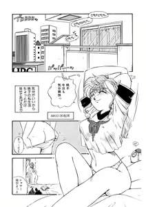 Page 25 of ＰＩＮＫちゃんＶ＜エンジョイソープランド！＞ch1-15 - preview thumbnail