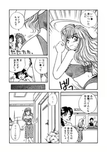Page 268 of ＰＩＮＫちゃんＶ＜エンジョイソープランド！＞ch1-15 - preview thumbnail