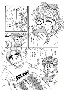 Page 283 of ＰＩＮＫちゃんＶ＜エンジョイソープランド！＞ch1-15 - preview thumbnail