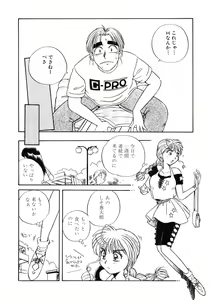 Page 290 of ＰＩＮＫちゃんＶ＜エンジョイソープランド！＞ch1-15 - preview thumbnail