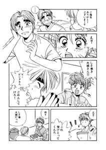 Page 293 of ＰＩＮＫちゃんＶ＜エンジョイソープランド！＞ch1-15 - preview thumbnail