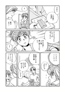 Page 294 of ＰＩＮＫちゃんＶ＜エンジョイソープランド！＞ch1-15 - preview thumbnail