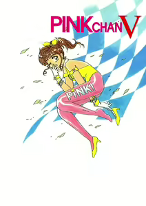 Page 300 of ＰＩＮＫちゃんＶ＜エンジョイソープランド！＞ch1-15 - preview thumbnail