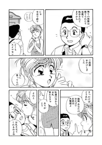 Page 37 of ＰＩＮＫちゃんＶ＜エンジョイソープランド！＞ch1-15 - preview thumbnail