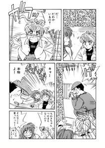 Page 103 of ＰＩＮＫちゃんＶ２＜ハッピーソープランド！＞ch 16-28 - preview thumbnail