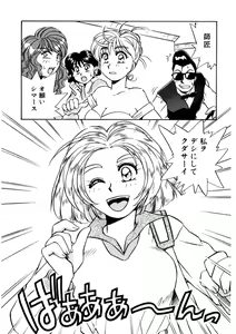 Page 107 of ＰＩＮＫちゃんＶ２＜ハッピーソープランド！＞ch 16-28 - preview thumbnail