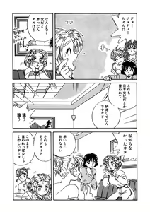 Page 118 of ＰＩＮＫちゃんＶ２＜ハッピーソープランド！＞ch 16-28 - preview thumbnail