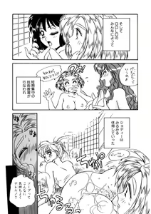 Page 120 of ＰＩＮＫちゃんＶ２＜ハッピーソープランド！＞ch 16-28 - preview thumbnail