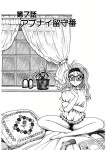 Page 126 of ＰＩＮＫちゃんＶ２＜ハッピーソープランド！＞ch 16-28 - preview thumbnail