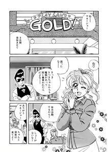 Page 127 of ＰＩＮＫちゃんＶ２＜ハッピーソープランド！＞ch 16-28 - preview thumbnail