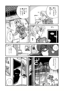 Page 131 of ＰＩＮＫちゃんＶ２＜ハッピーソープランド！＞ch 16-28 - preview thumbnail