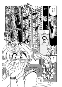 Page 134 of ＰＩＮＫちゃんＶ２＜ハッピーソープランド！＞ch 16-28 - preview thumbnail