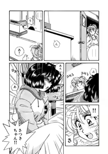 Page 136 of ＰＩＮＫちゃんＶ２＜ハッピーソープランド！＞ch 16-28 - preview thumbnail