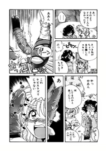 Page 138 of ＰＩＮＫちゃんＶ２＜ハッピーソープランド！＞ch 16-28 - preview thumbnail
