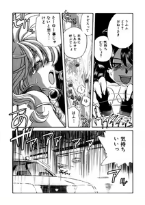 Page 142 of ＰＩＮＫちゃんＶ２＜ハッピーソープランド！＞ch 16-28 - preview thumbnail