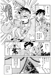 Page 157 of ＰＩＮＫちゃんＶ２＜ハッピーソープランド！＞ch 16-28 - preview thumbnail
