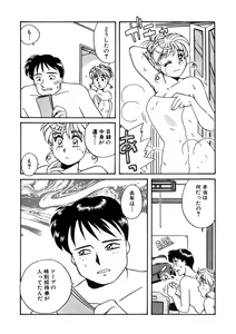 Page 161 of ＰＩＮＫちゃんＶ２＜ハッピーソープランド！＞ch 16-28 - preview thumbnail