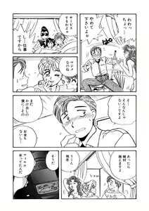 Page 168 of ＰＩＮＫちゃんＶ２＜ハッピーソープランド！＞ch 16-28 - preview thumbnail