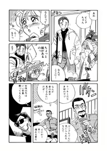 Page 174 of ＰＩＮＫちゃんＶ２＜ハッピーソープランド！＞ch 16-28 - preview thumbnail