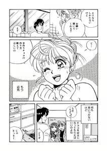 Page 187 of ＰＩＮＫちゃんＶ２＜ハッピーソープランド！＞ch 16-28 - preview thumbnail