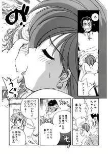 Page 19 of ＰＩＮＫちゃんＶ２＜ハッピーソープランド！＞ch 16-28 - preview thumbnail