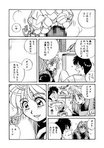 Page 196 of ＰＩＮＫちゃんＶ２＜ハッピーソープランド！＞ch 16-28 - preview thumbnail