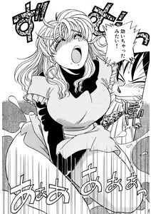 Page 199 of ＰＩＮＫちゃんＶ２＜ハッピーソープランド！＞ch 16-28 - preview thumbnail